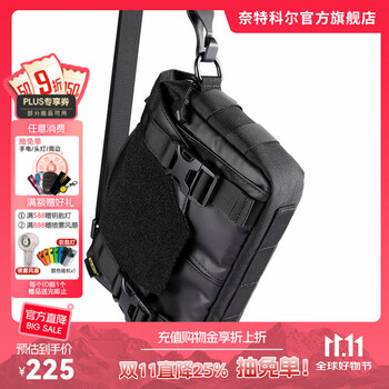 奈特科尔 slb05机能通勤斜挎包2L容量
