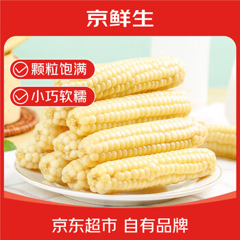 2026年5月15日更新【万能白菜价】的图片 第105张