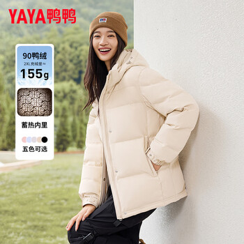 鸭鸭（YAYA）羽绒服女士2025冬季新品短款加厚休闲连帽百搭蓄热鸭绒外套 米色 L (建议125-140斤)