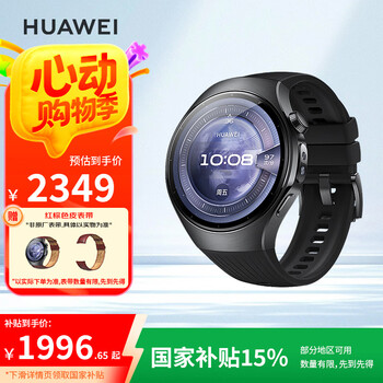 华为 HUAWEI 鸿蒙AI智能手表 HUAWEI WATCH 5 46mm基础款 深锖色不锈钢表壳+黑色氟橡胶表带