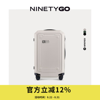 90分行李箱拉杆箱包撒哈拉休闲旅行箱可登机箱小型超轻密码箱 太空白 20英寸 适用中短途/可登机