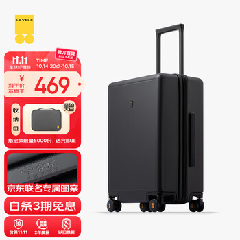 地平线8号(LEVEL8)行李箱男女密码托运大容量旅行者PC拉杆箱24英寸黑【京东联名款】