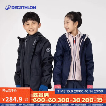 保暖服饰：DECATHLON 迪卡侬 可拆卸三合一抓绒 儿童外套 4755841