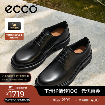 爱步(ECCO)皮鞋男 光面结婚男鞋德比鞋男士商务鞋婚鞋 都市奥斯陆550224 HL 黑色55022401001 41