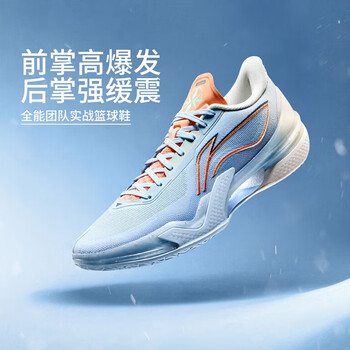 李宁 29号晚八：李宁篮球鞋利刃5男款