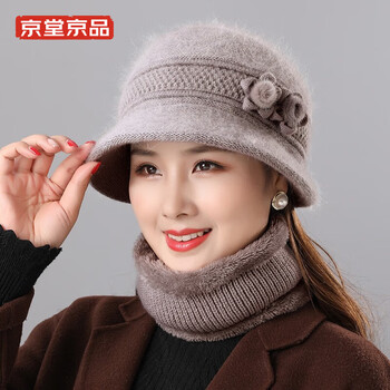 京堂京品 帽子女秋冬季中老年保暖兔毛帽老年人毛线帽围巾两件套冬天 卡其 只有帽子