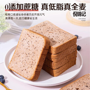 自然道 全麦黑麦面包 5g*20包共40片