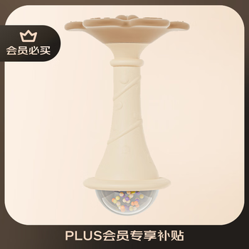 YeeHoO 英氏 婴幼儿手摇铃0-1岁新生儿分阶安抚玩具沙锤尝鲜装宝宝牙胶