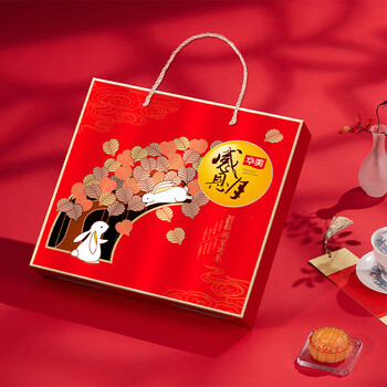 华美月饼礼盒 高端 华美月饼 月饼礼盒装中秋节团购福利 阖家欢乐月饼礼盒550g