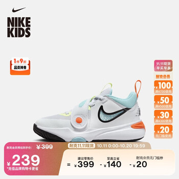 NIKE 耐克 耐高系列 TEAM HUSTLE D 11 幼童运动鞋 HF5737
