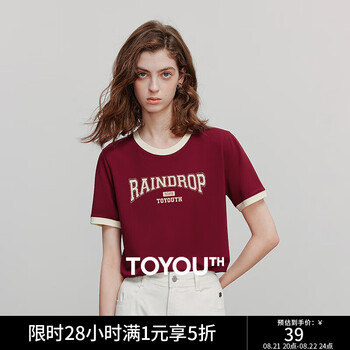 初语棉质字母印花短袖T恤女2025夏季新款撞色包边美式复古上衣 复古红-字母 S