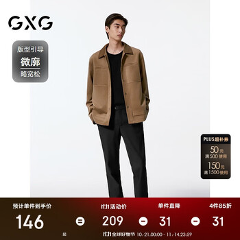 GXG 男装绒面质感时尚夹克男外套24秋季 卡其色 L