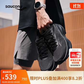 saucony 索康尼 VESSEL2威途2款减震专业运动跑鞋 黑4 42