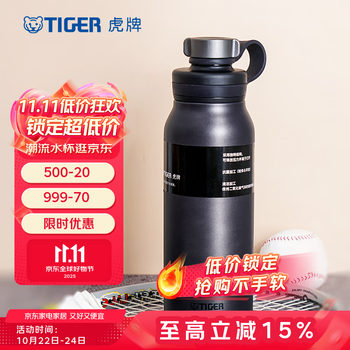 TIGER 虎牌 MTA-T120 保温杯 1200ml 钢铁灰