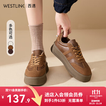 WESTLINK 西遇 加绒美式百搭厚底德训鞋