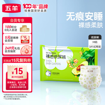 2025年10月12日更新【万能白菜价】的图片 第25张