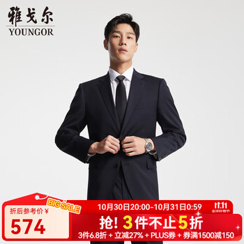 PLUS会员:YOUNGOR 雅戈尔 套西上衣男050F款二粒单排扣标准版商务西服羊毛混纺微弹易打理