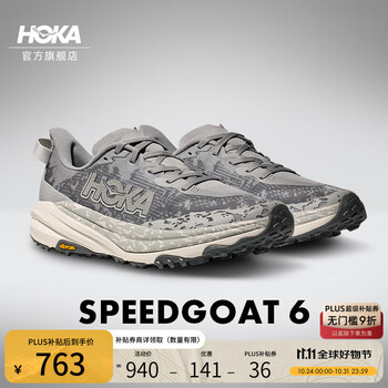 PLUS会员：HOKA ONE ONE HOKA SPEEDGOAT 6男款越野跑鞋10157196796905