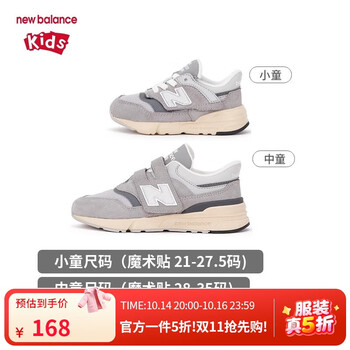 NEW BALANCE童鞋儿童男女夏季轻便透气舒适休闲运动鞋997RHA 30码