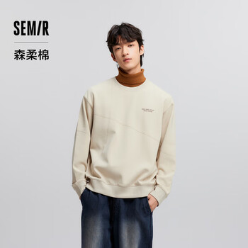Semir 森马 简约百搭男士卫衣