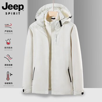 JEEP SPIRIT 户外冲锋衣男加绒加厚三合一可拆卸内胆外套 男款-象牙白 XL