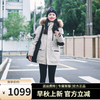 坦博尔达人推荐情侣羽绒服男女户外新款貉子毛领连帽工装外套TF236579 落英米 S (160)