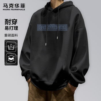 马克华菲（MARK FAIRWHALE）2025新款连帽卫衣男简约百搭宽松显瘦遮肉舒适上班上学潮流款外套 【重磅棉】-黑#PMK波纹马克 M