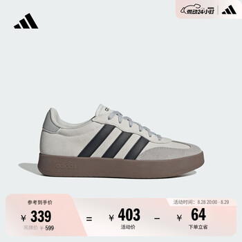 adidas「T头鞋」BARREDA板鞋德训鞋男女春季新款阿迪达斯轻运动 灰色/黑色/树脂黄   37