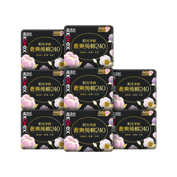 高洁丝【纯棉NO.1】臻选奢爽卫生巾240mm8片*8包日用姨妈巾京东自营旗舰