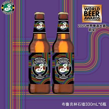 BROOKLYN石墙印度淡色 布鲁克林 IPA精酿啤酒330ml*6瓶双十一热门商品