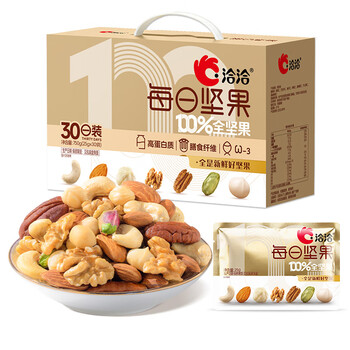 洽洽每日纯坚果750g/30袋【小黄袋升级款】含开心果健身休闲零食礼盒
