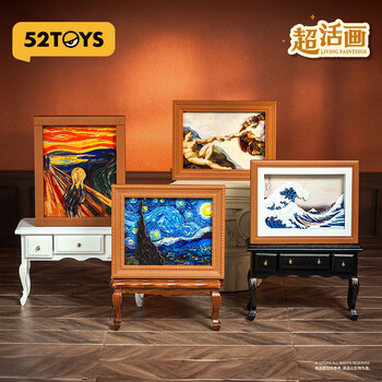 52TOYS 鹊拾乐系列 超活画系列盲盒潮玩手办玩具创意礼物周边摆件 端盒(内含4只 不重复)