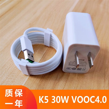 原装opporeno3充电器realme x50 x2手机快充30w数据线原套装插头 op