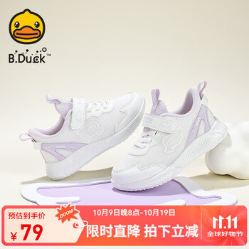 有券的上：B.Duck 小黄鸭 童鞋 男女童 网面透气舒适 跑步鞋（配色众多）