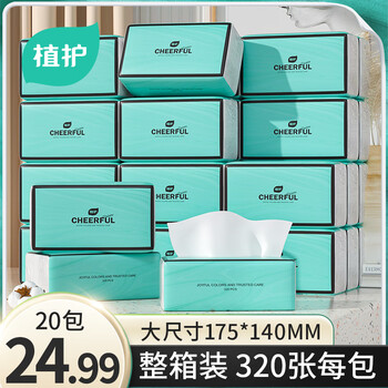 植护 悦色蓝抽纸 4层 320张*20包（175*140）M码