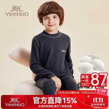PLUS会员：YeeHoO 英氏 儿童蚕丝羊绒保暖内衣套装