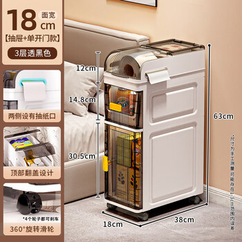 纳份爱床头柜加厚抽屉式收纳柜客厅零食储物柜卧室夹缝床边柜五斗置物柜 18cm面宽-3层【抽屉+单开门款】两侧可抽纸 加厚首选【送万向轮】