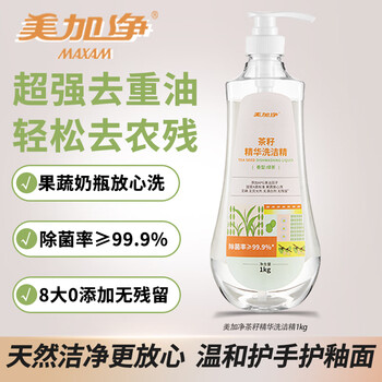 maxam 美加净 茶籽精华洗洁精1kg(2斤)
