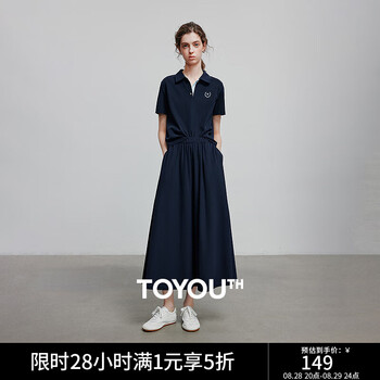TOYOUTH 初语 女装套装 藏青 S