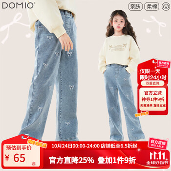 多妙屋女童牛仔喇叭裤25秋季新款冬儿童长裤中大童弹力裤子 蝴蝶结中蓝 150
