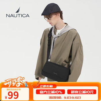 NAUTICA诺帝卡大容量斜挎包男士单肩背包日系骑行通勤邮差包休闲旅行挎包