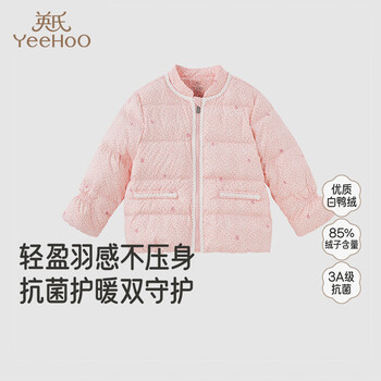 YeeHoO 英氏 儿童羽绒服外套保暖女童碎花羽绒外套可爱女宝宝秋冬新款超韧绒 樱花粉