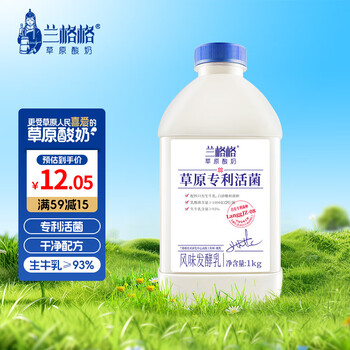 兰格格 草原酸奶 专利活菌1kg*1 生鲜低温酸牛奶 可制干噎希腊老酸奶