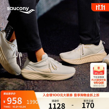 saucony 索康尼 彭于晏同款胜利22跑步鞋缓震舒适慢跑鞋米