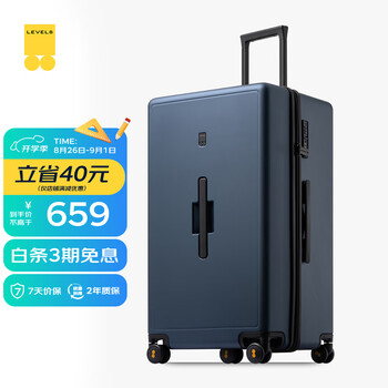 地平线8号(LEVEL8)行李箱 密码拉杆箱女男托运旅行PC箱28英寸大容量 旅行者系列蓝色