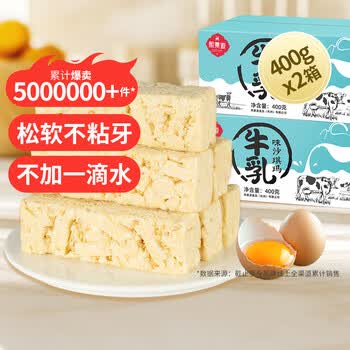 2026年4月27日更新【万能白菜价】的图片 第28张