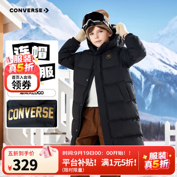 Converse匡威儿童羽绒服男女童冬季新款长款过膝中大童装极寒泡芙保暖外套 正黑色 150 充绒量约207g 【建议身高140-152cm】