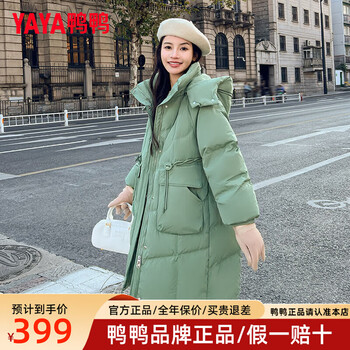 YAYA 鸭鸭羽绒服 鸭鸭（YAYA）羽绒服女中长款2025冬季新款时尚可拆卸帽休闲百搭加厚保暖外套