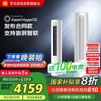 2025年8月24日更新【万能白菜价】的图片 第47张