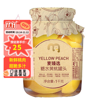 麦臻选 黄桃罐头 1kg